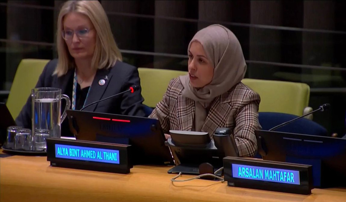 Sheikha Alya Ahmed bin Saif Al-Thani
